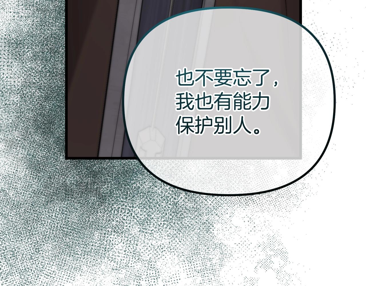 第14话 去赚点钱吧(1/5)-第14话