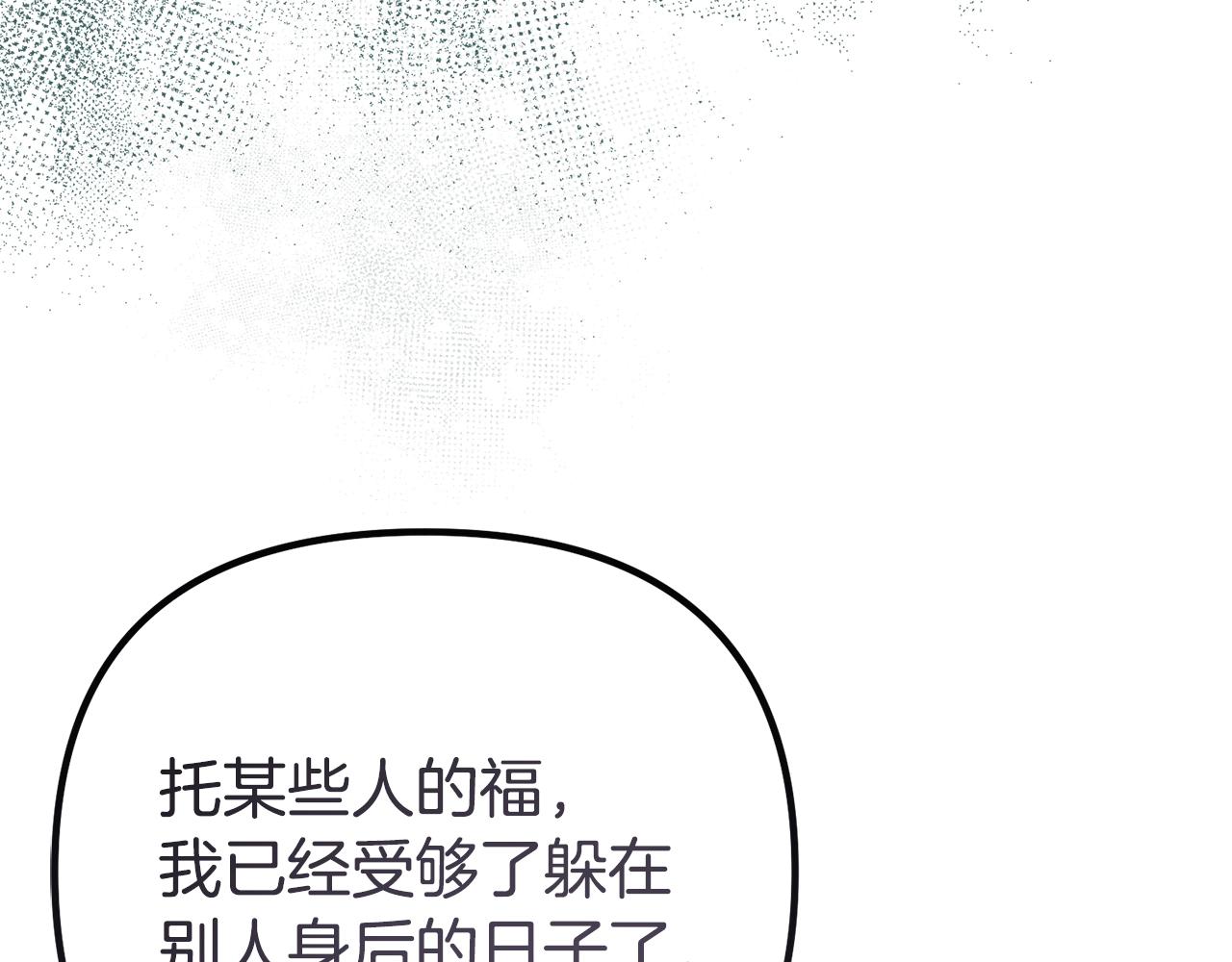第14话 去赚点钱吧(1/5)-第14话