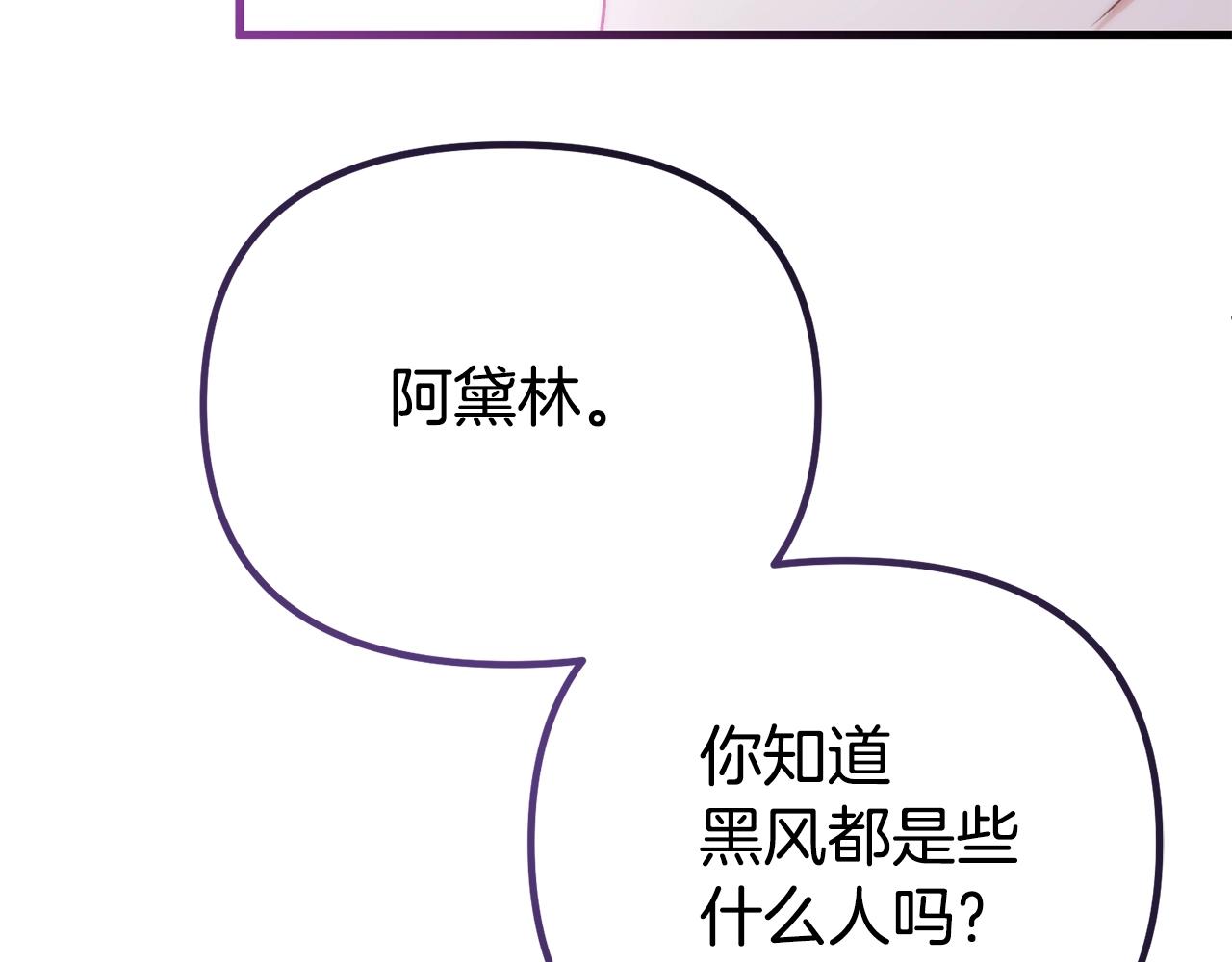 第14话 去赚点钱吧(1/5)-第14话