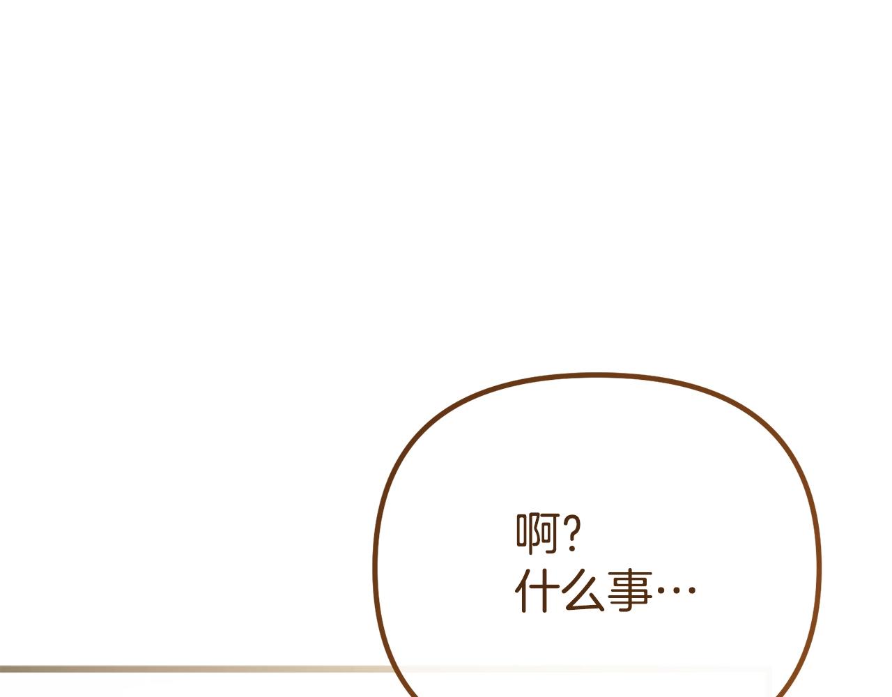 第16话 守护(1/5)-第16话