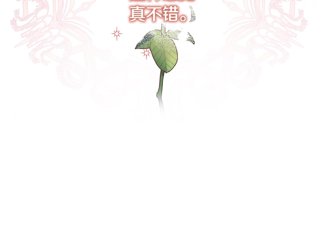 第16话 守护(1/5)-第16话