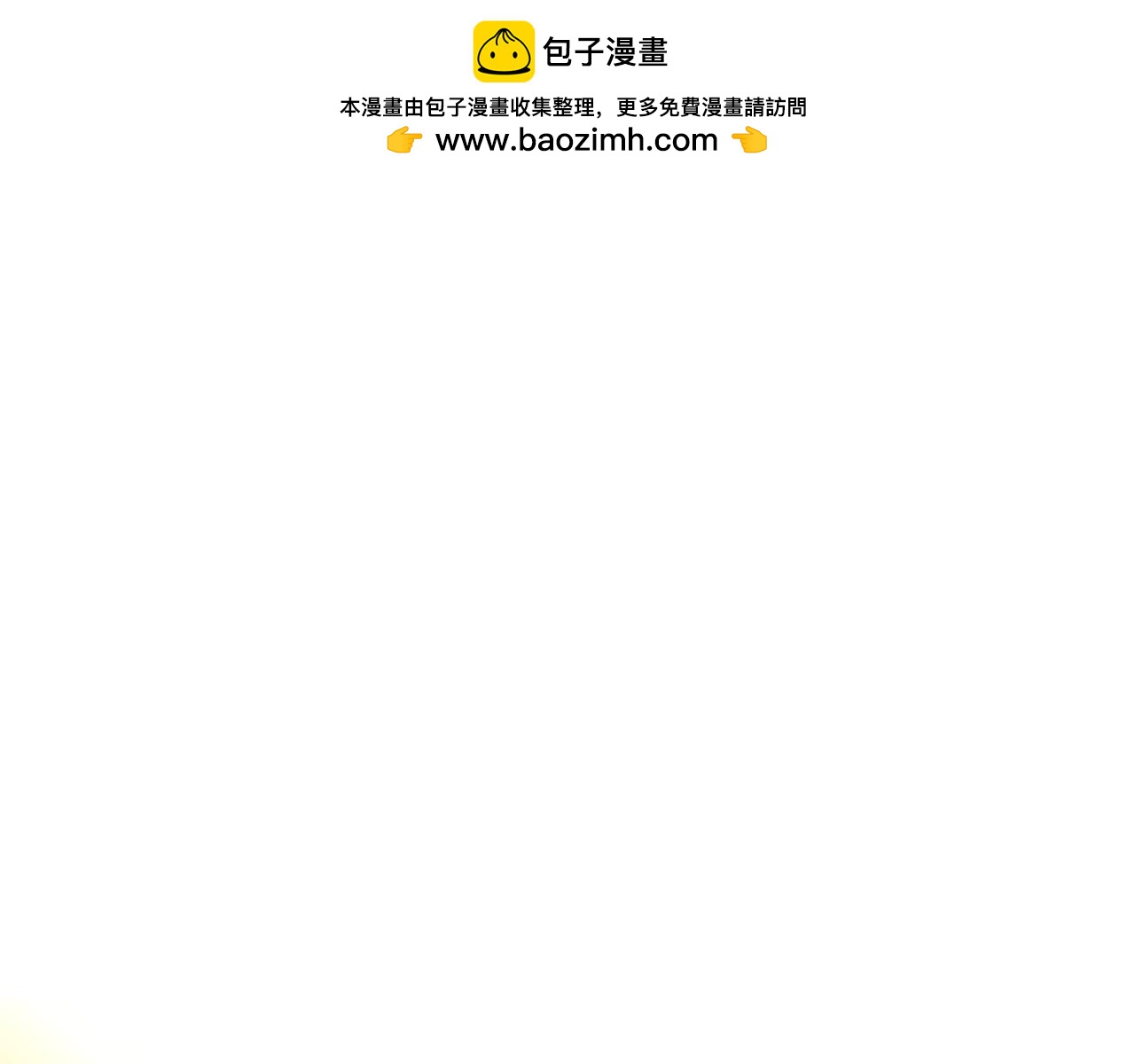 第18话 营救(1/5)-第18话