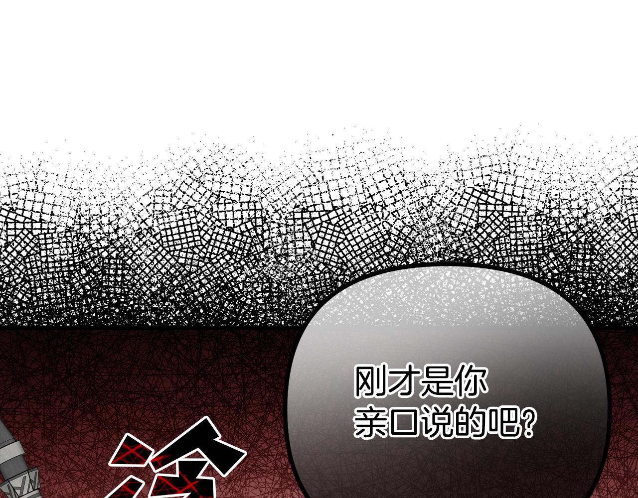 第18话 营救(1/5)-第18话