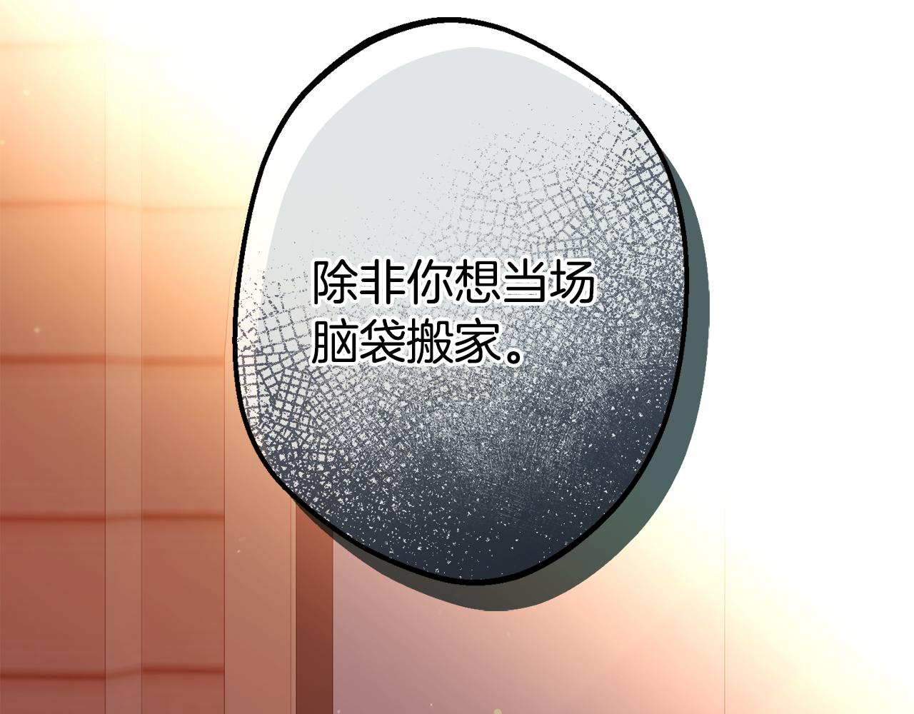 第18话 营救(1/5)-第18话