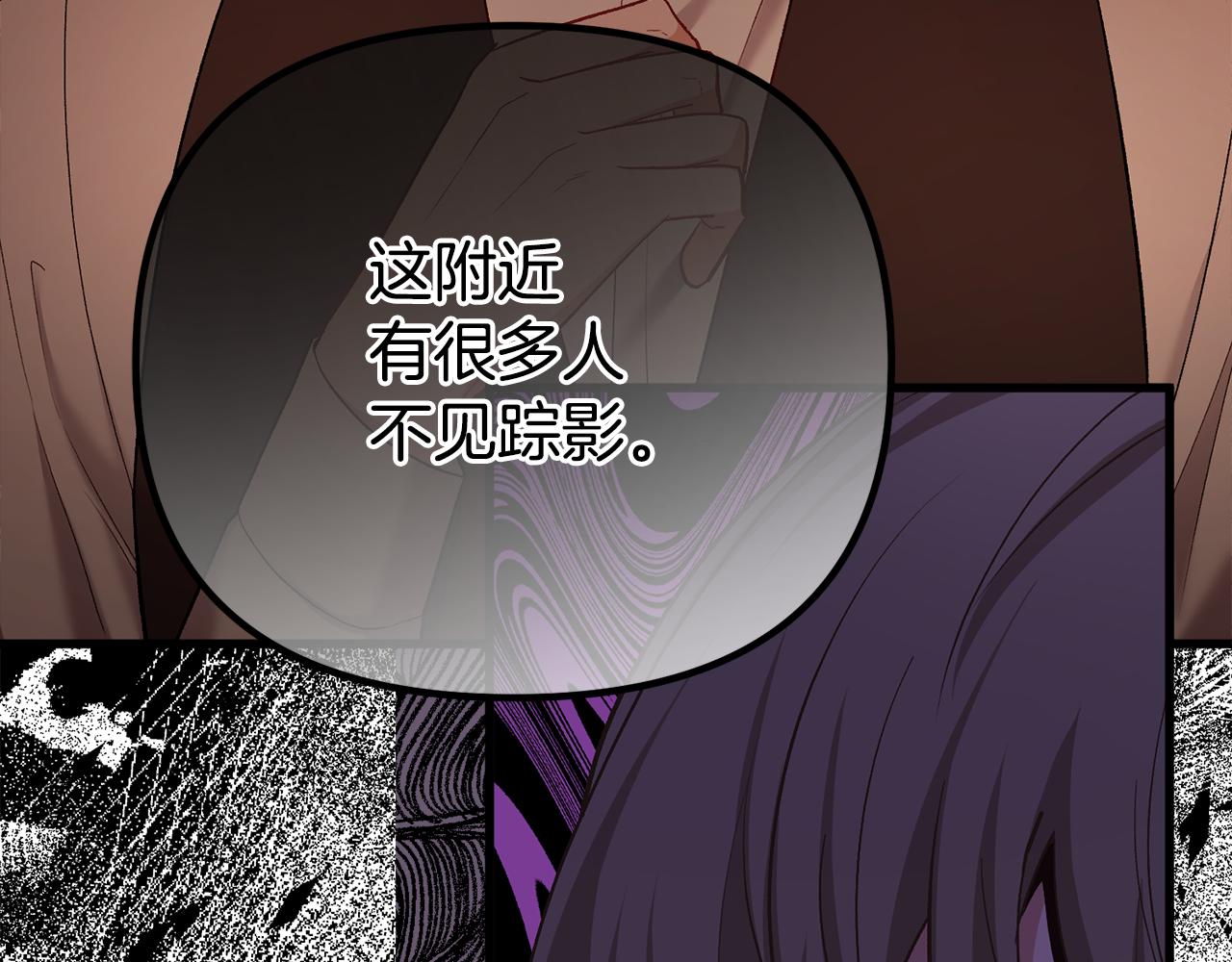 第18话 营救(1/5)-第18话