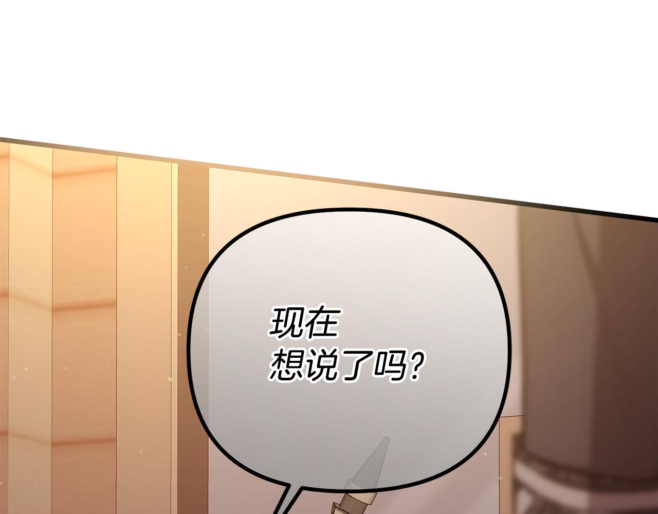 第18话 营救(1/5)-第18话