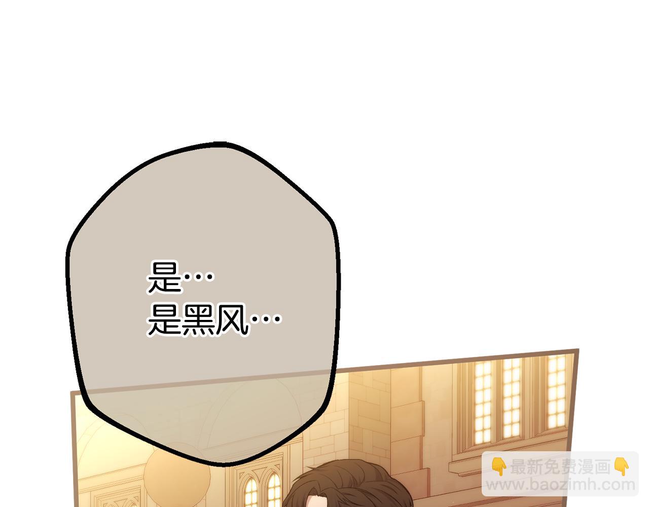 第18话 营救(1/5)-第18话