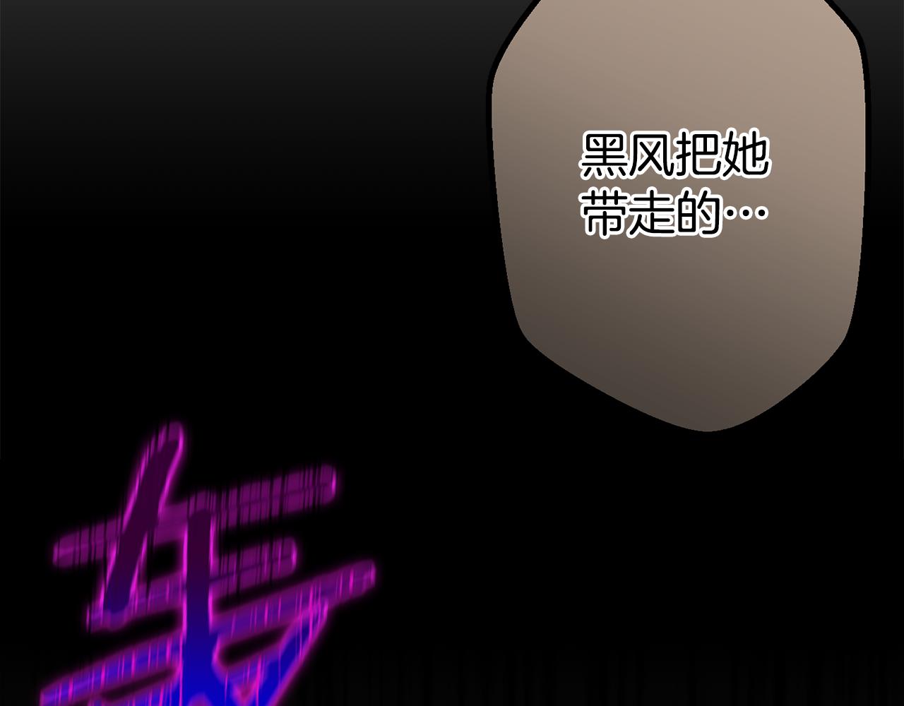 第18话 营救(1/5)-第18话