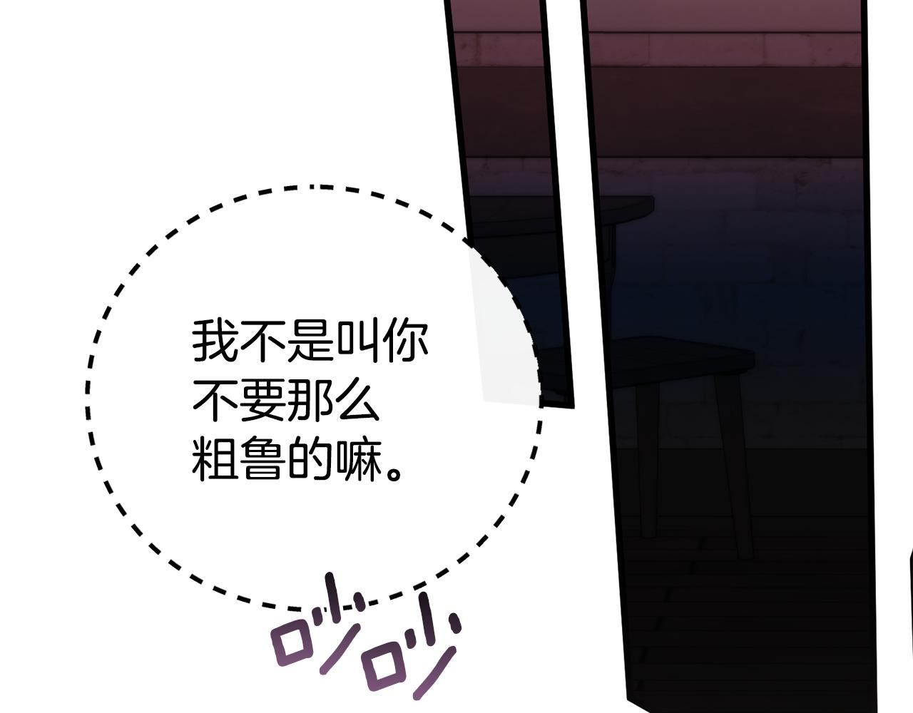 第18话 营救(1/5)-第18话