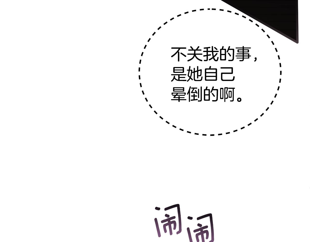 第18话 营救(1/5)-第18话