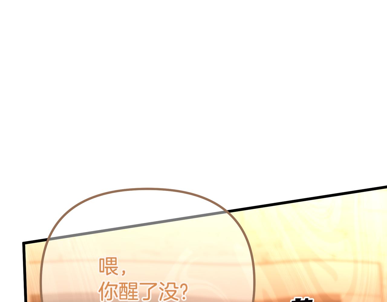 第18话 营救(1/5)-第18话