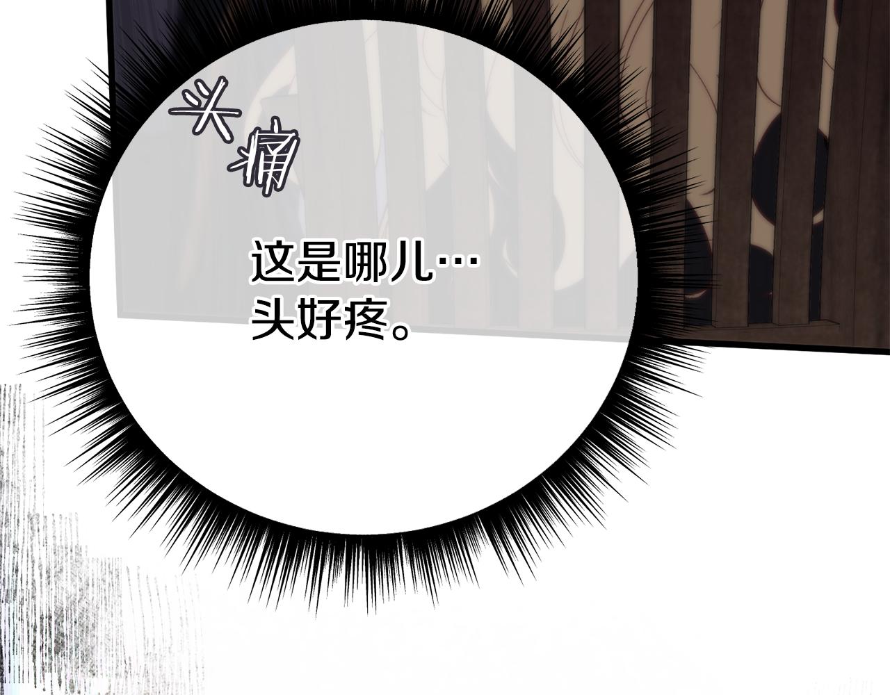 第18话 营救(1/5)-第18话