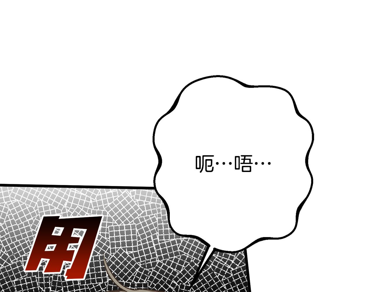 第18话 营救(1/5)-第18话