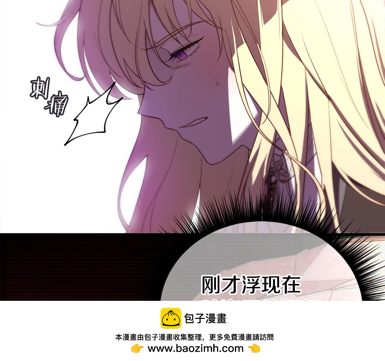 第18话 营救(1/5)-第18话