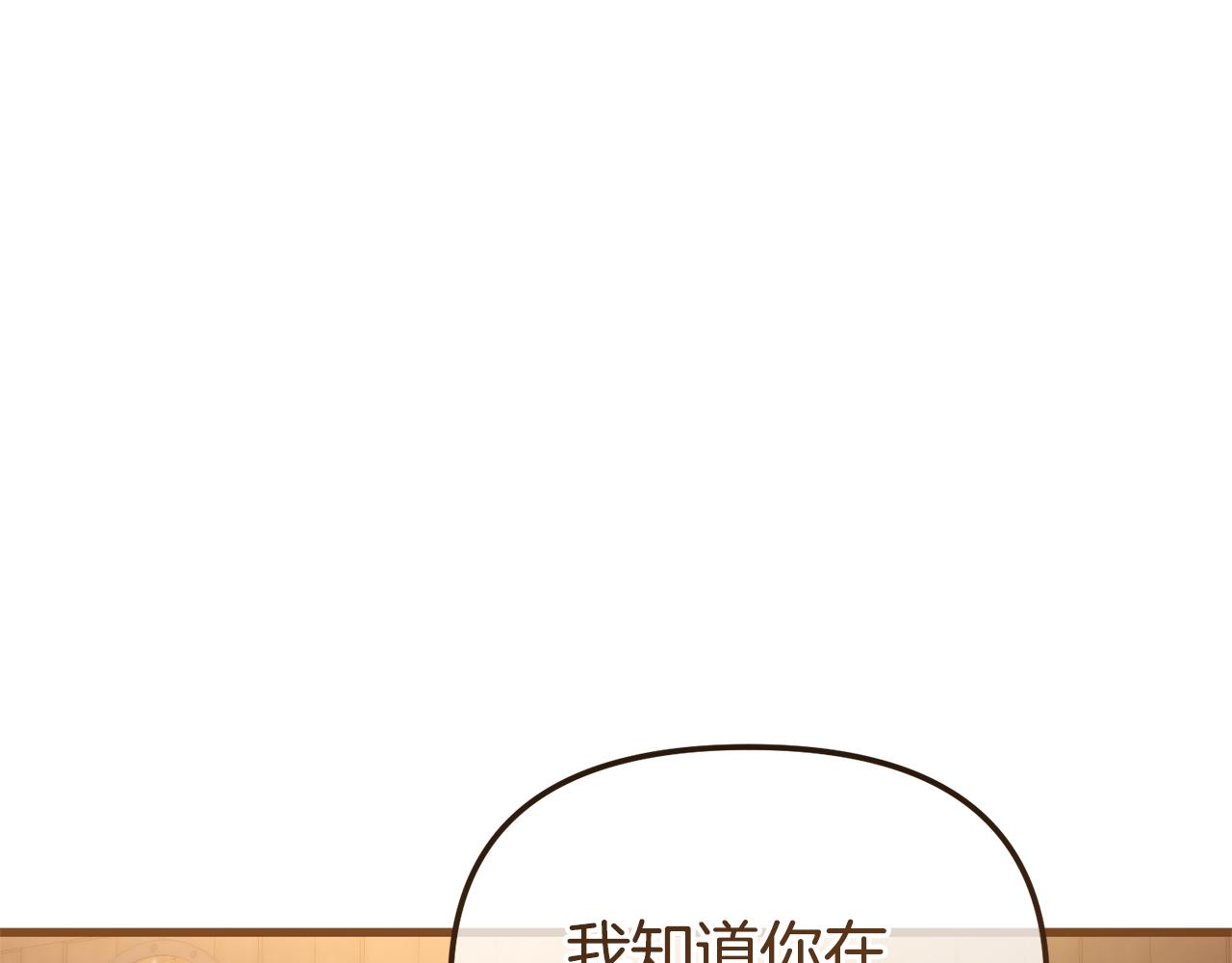 第20话 半年之约(1/5)-第20话