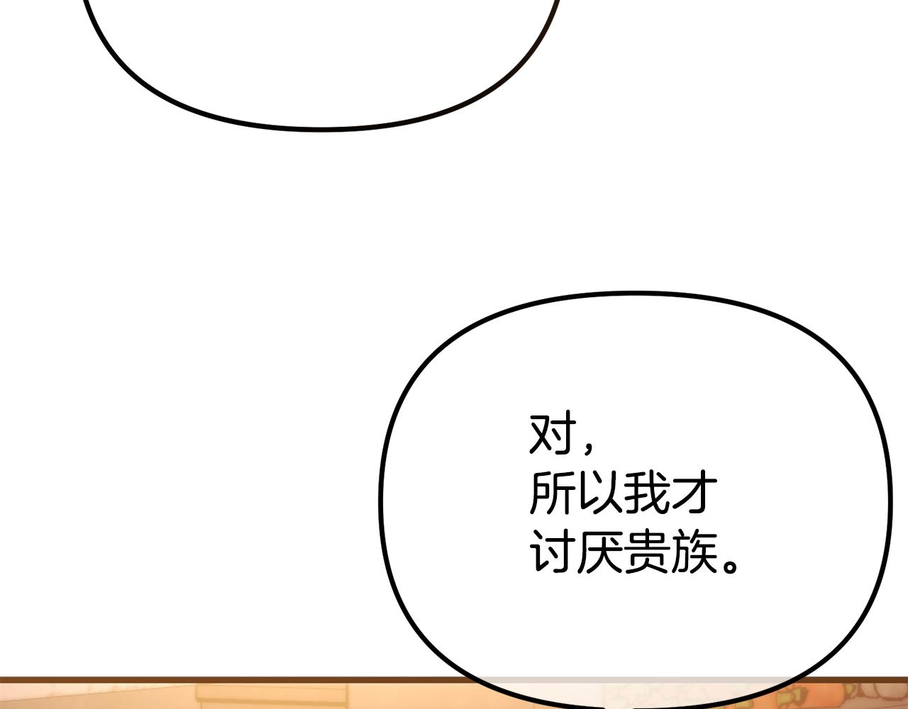第20话 半年之约(1/5)-第20话