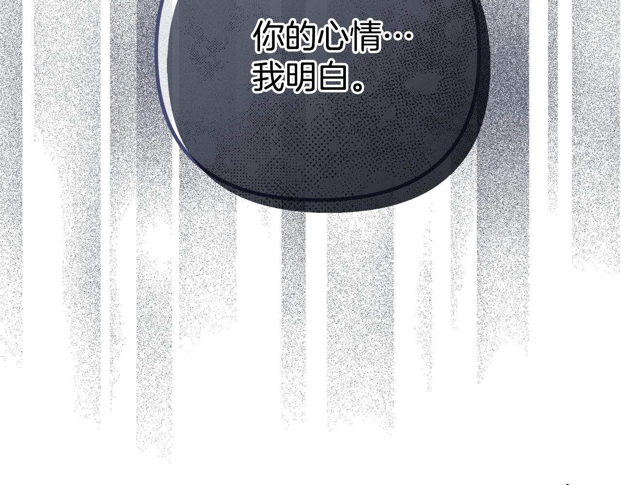 第20话 半年之约(1/5)-第20话