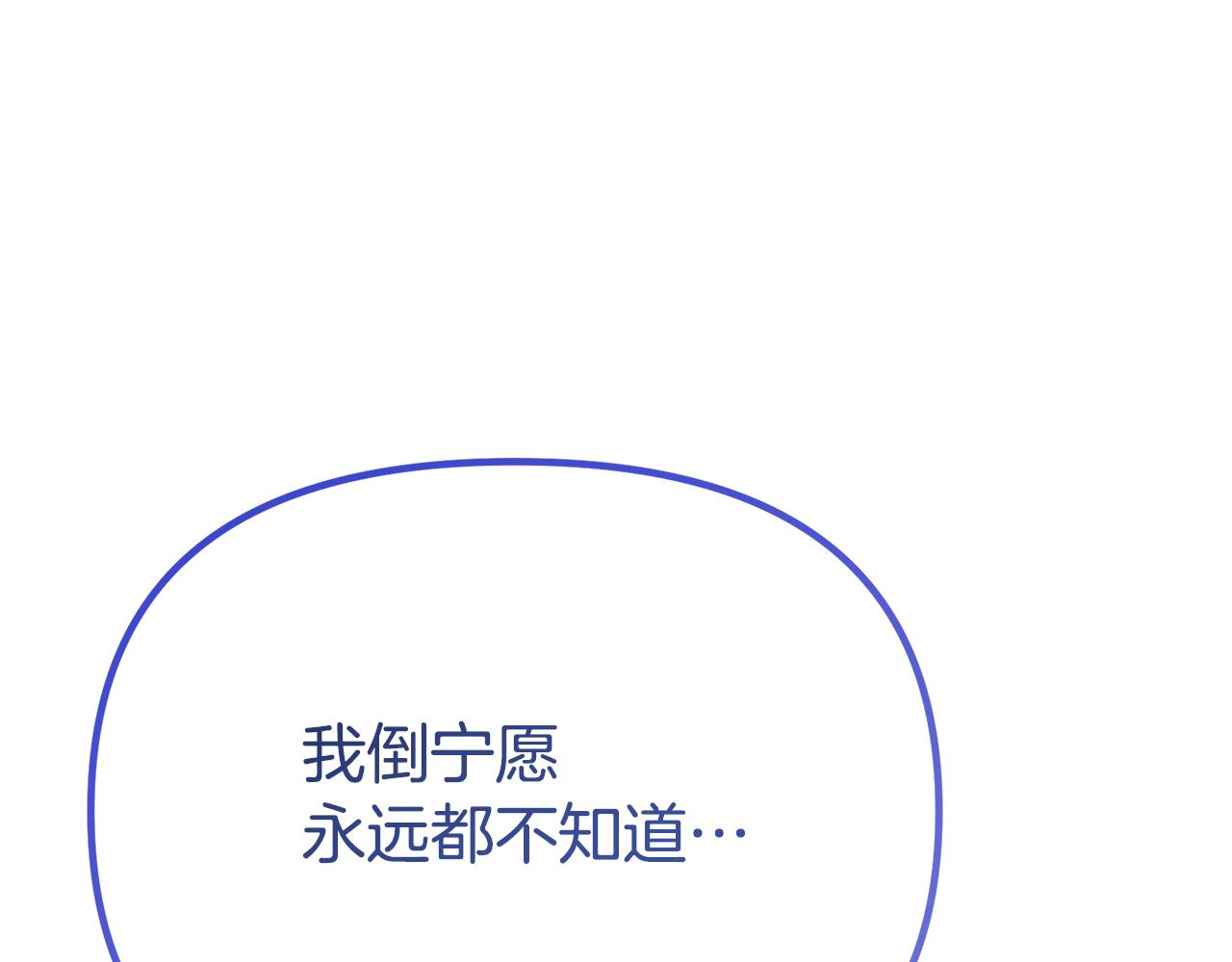 第20话 半年之约(1/5)-第20话
