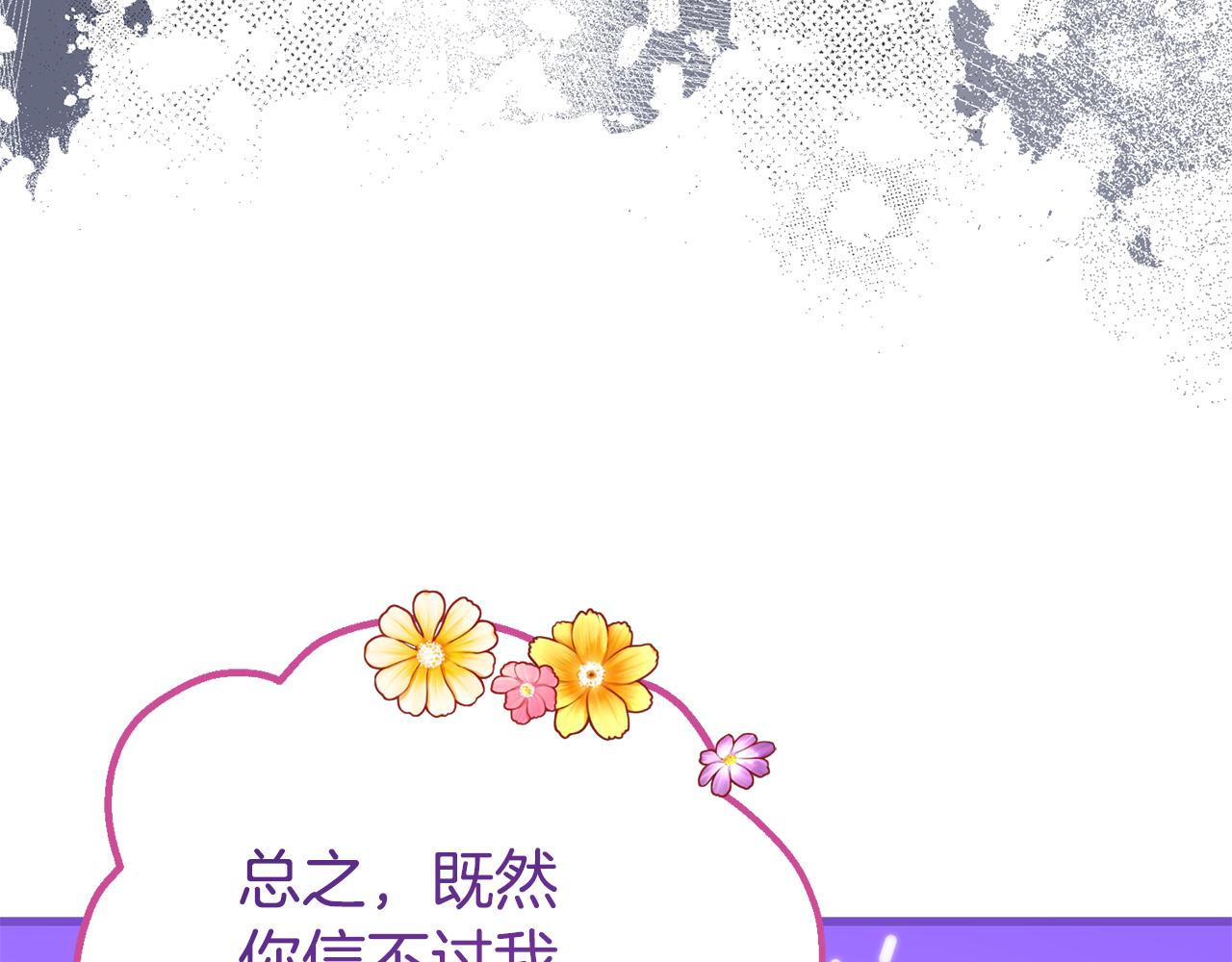 第20话 半年之约(1/5)-第20话