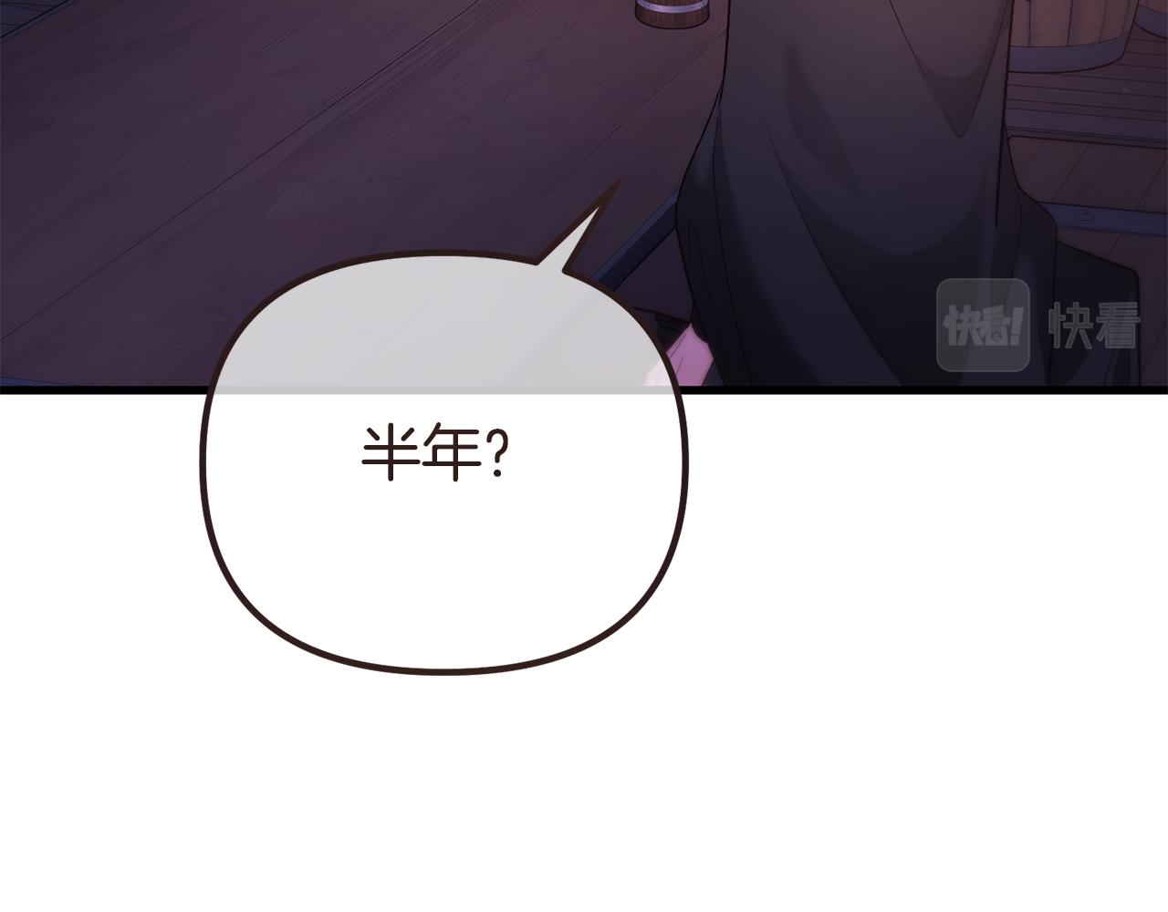 第20话 半年之约(1/5)-第20话