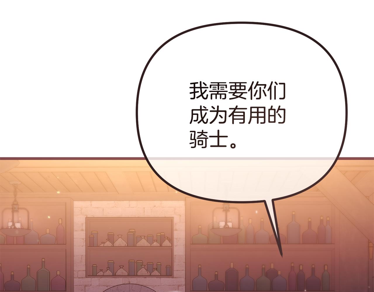 第20话 半年之约(1/5)-第20话