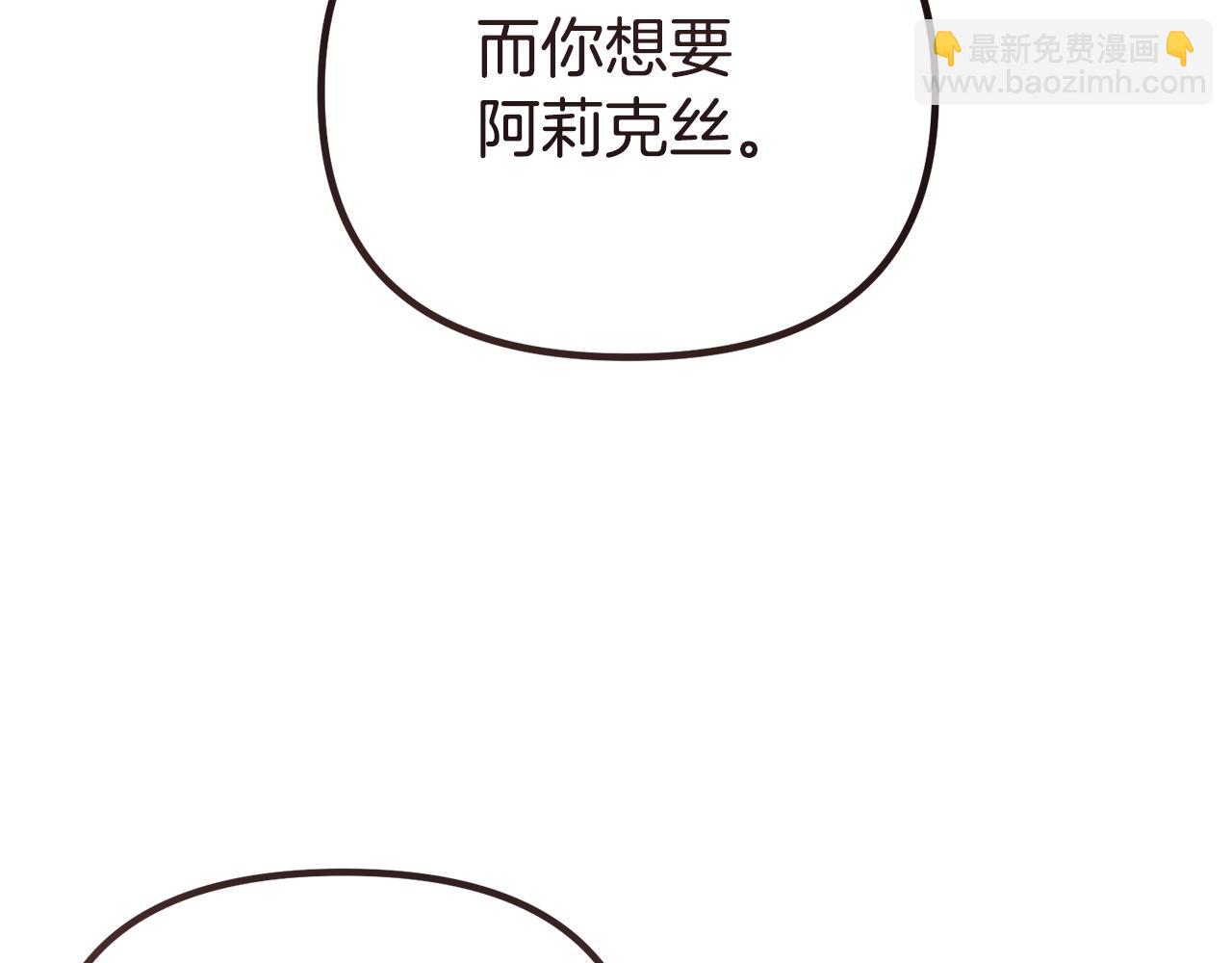 第20话 半年之约(1/5)-第20话