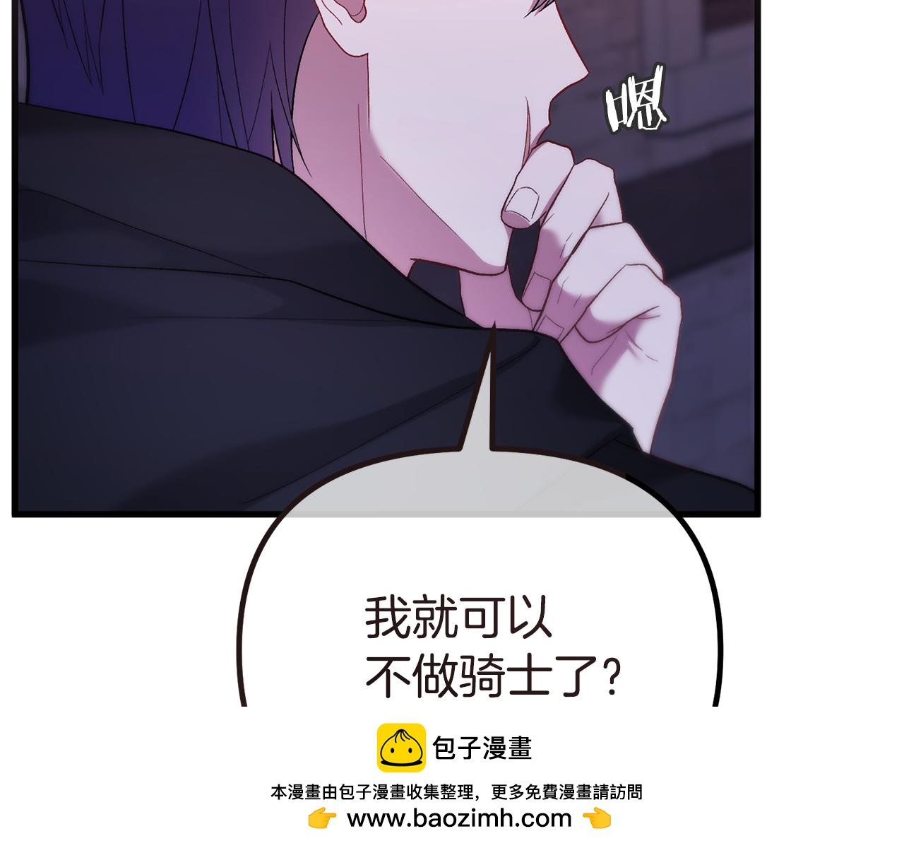 第20话 半年之约(1/5)-第20话