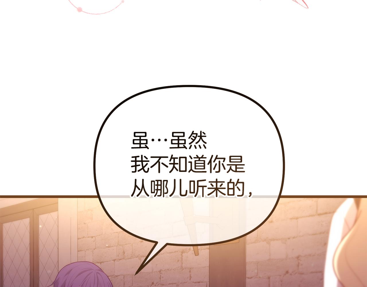 第20话 半年之约(1/5)-第20话