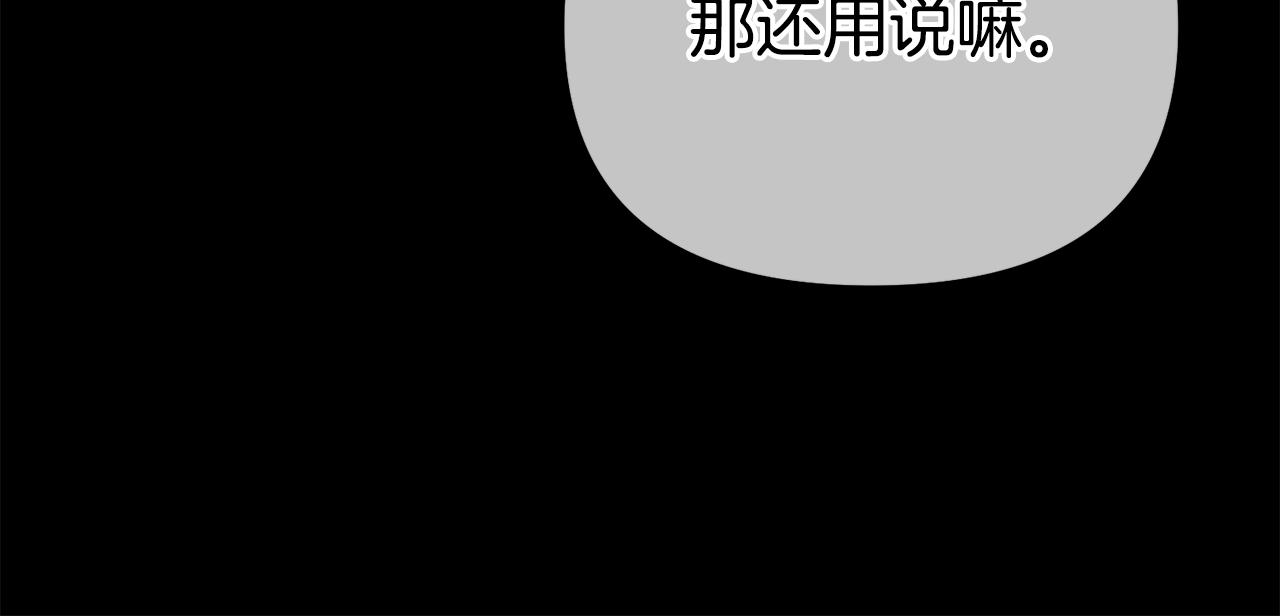 第22话 做个有用的夫人(1/4)-第22话