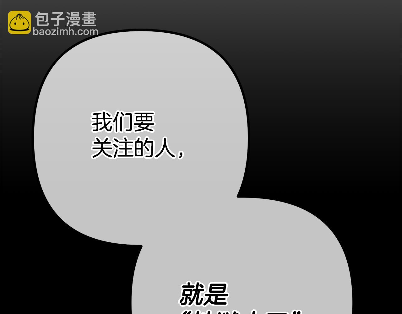 第24话 最大的赢家(1/5)-第24话