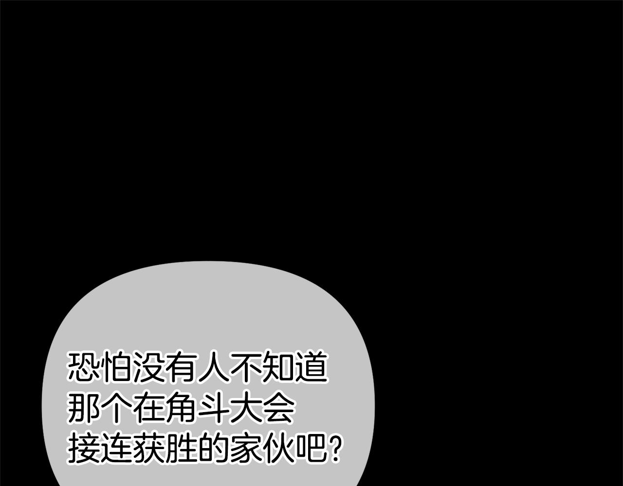 第24话 最大的赢家(1/5)-第24话