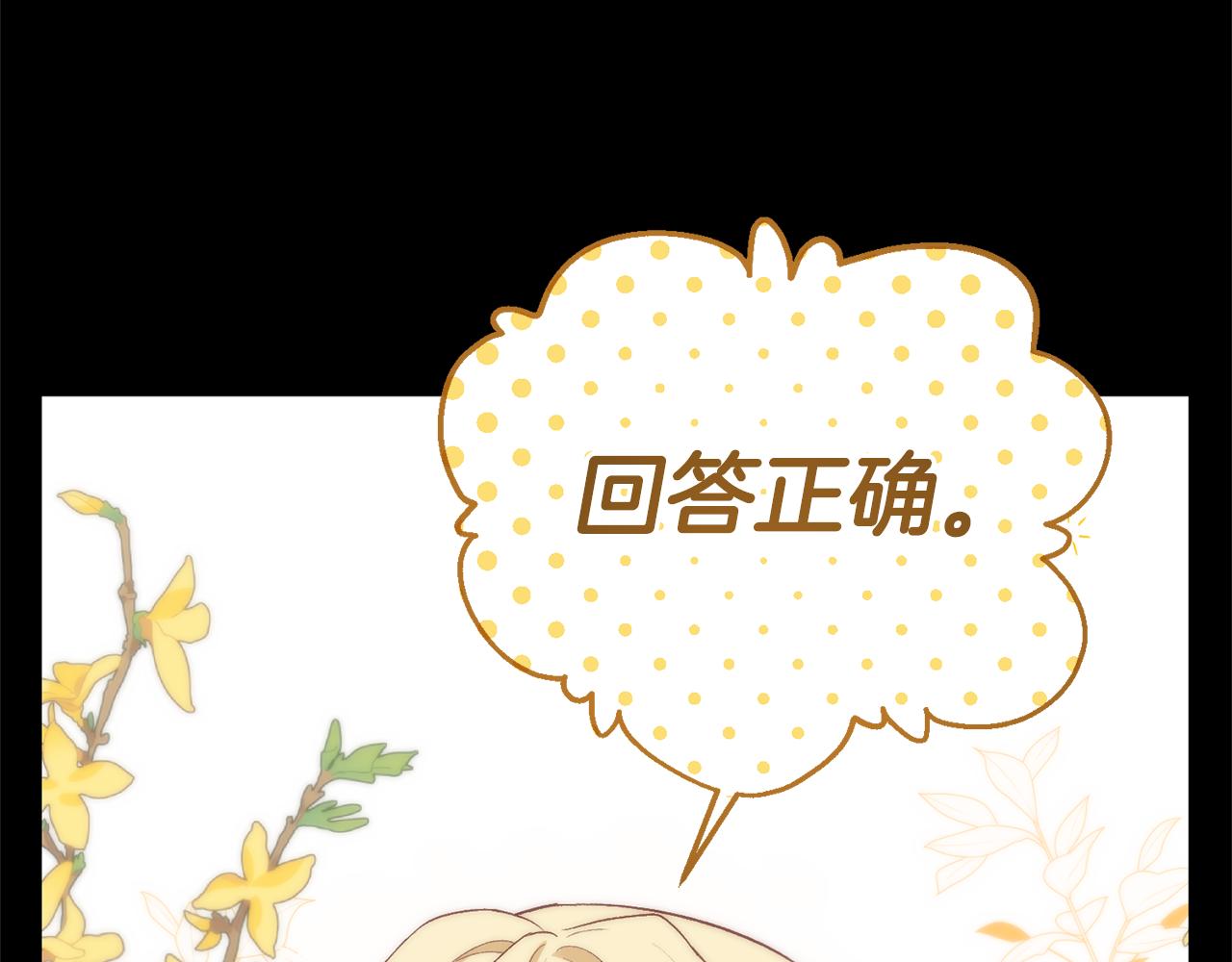 第24话 最大的赢家(1/5)-第24话