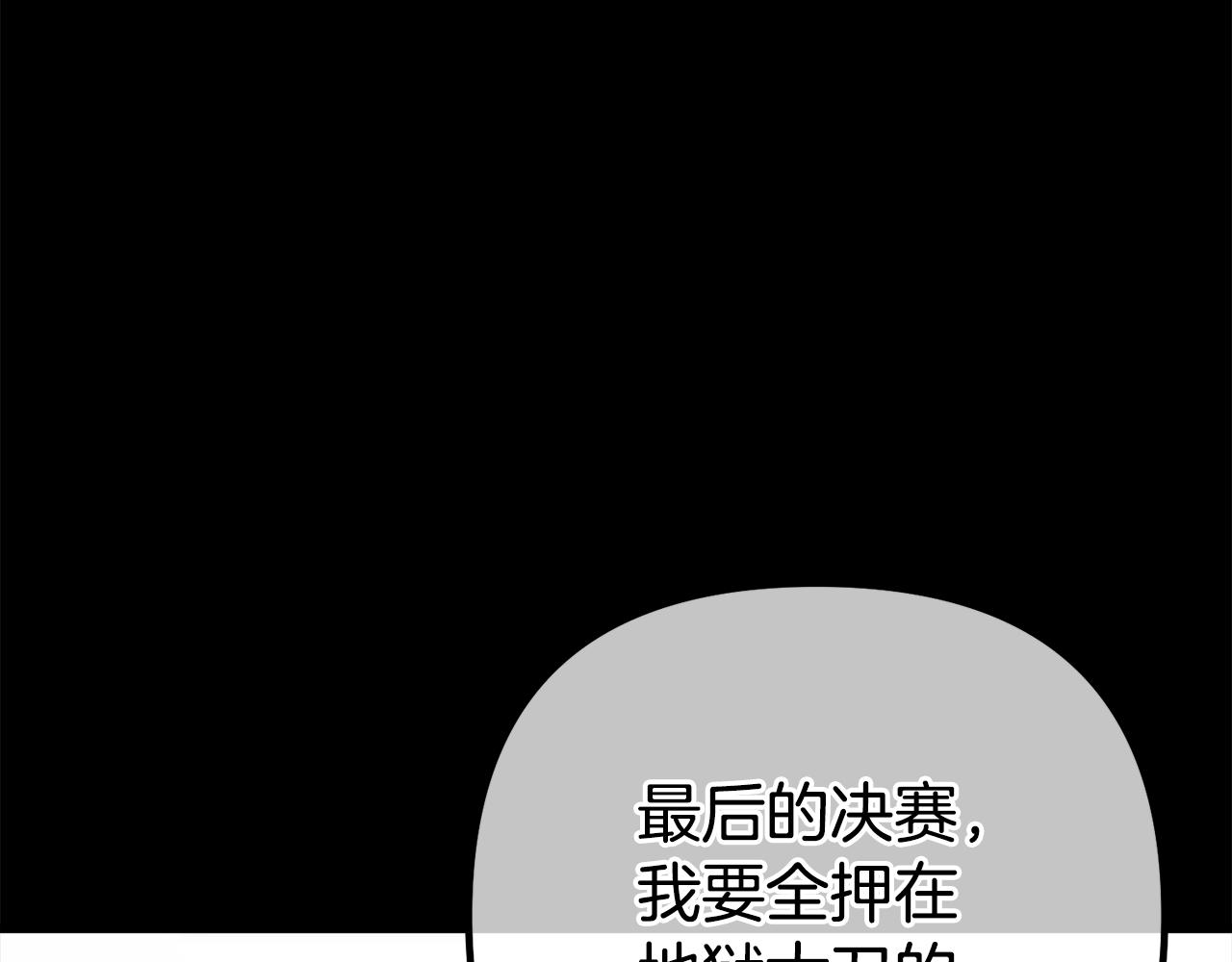 第24话 最大的赢家(1/5)-第24话