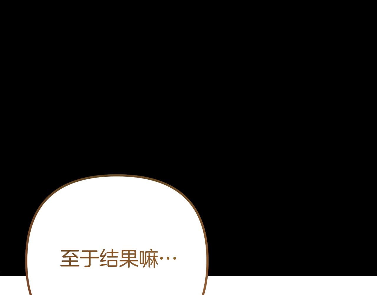 第24话 最大的赢家(1/5)-第24话