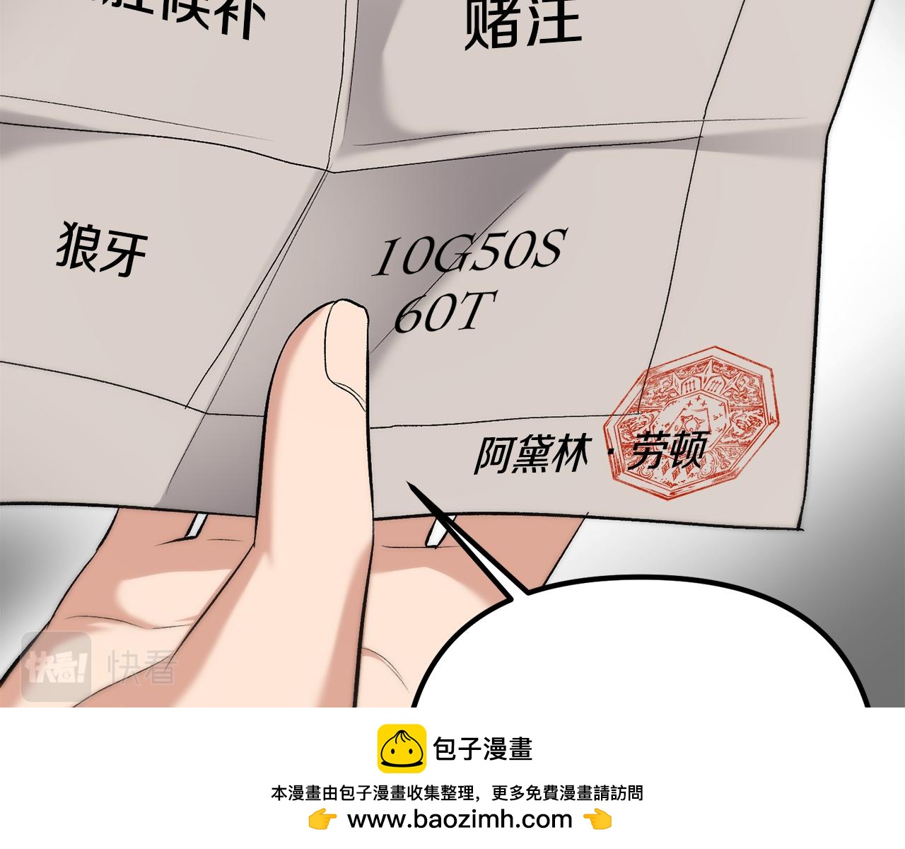 第24话 最大的赢家(1/5)-第24话