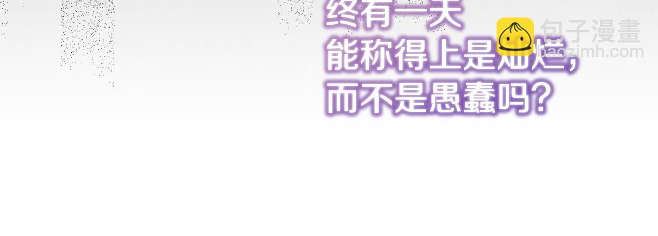 第26话 我担心你(1/5)-第26话