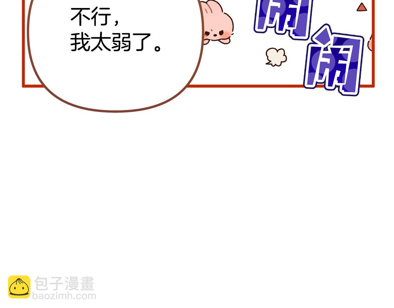 第26话 我担心你(1/5)-第26话