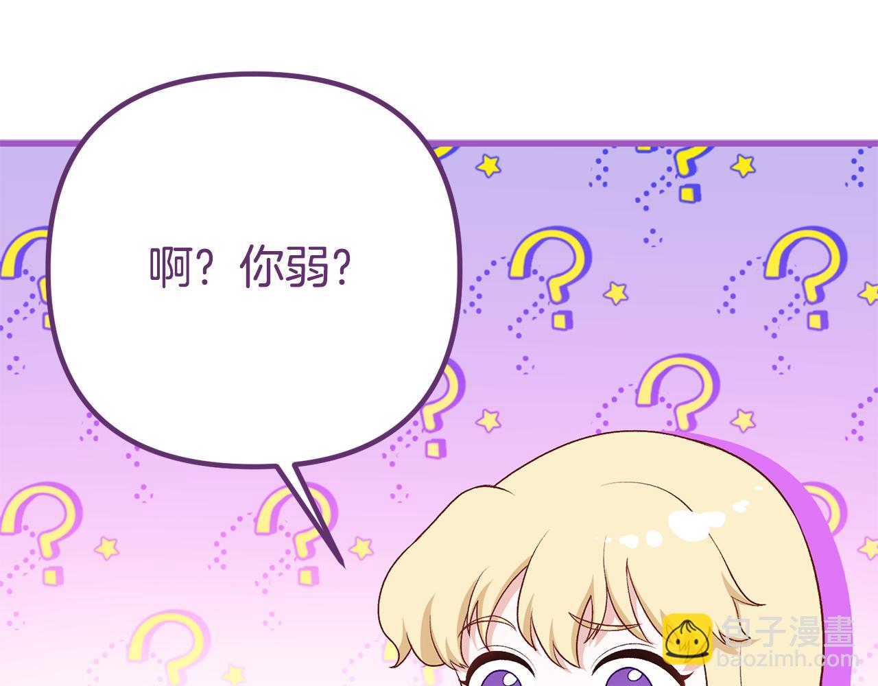 第26话 我担心你(1/5)-第26话