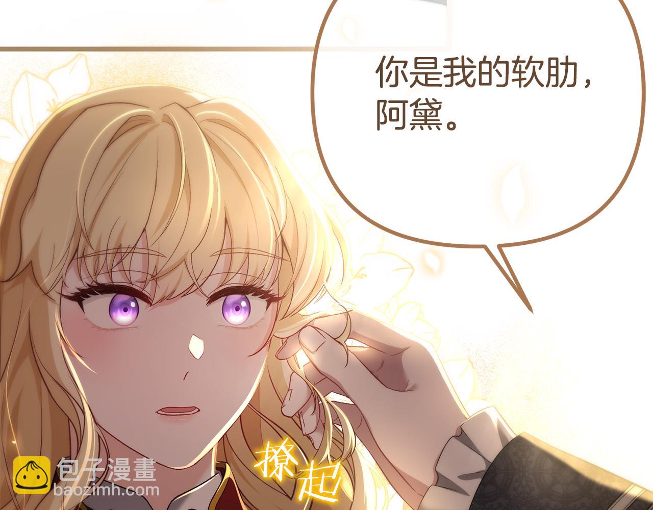 第26话 我担心你(1/5)-第26话