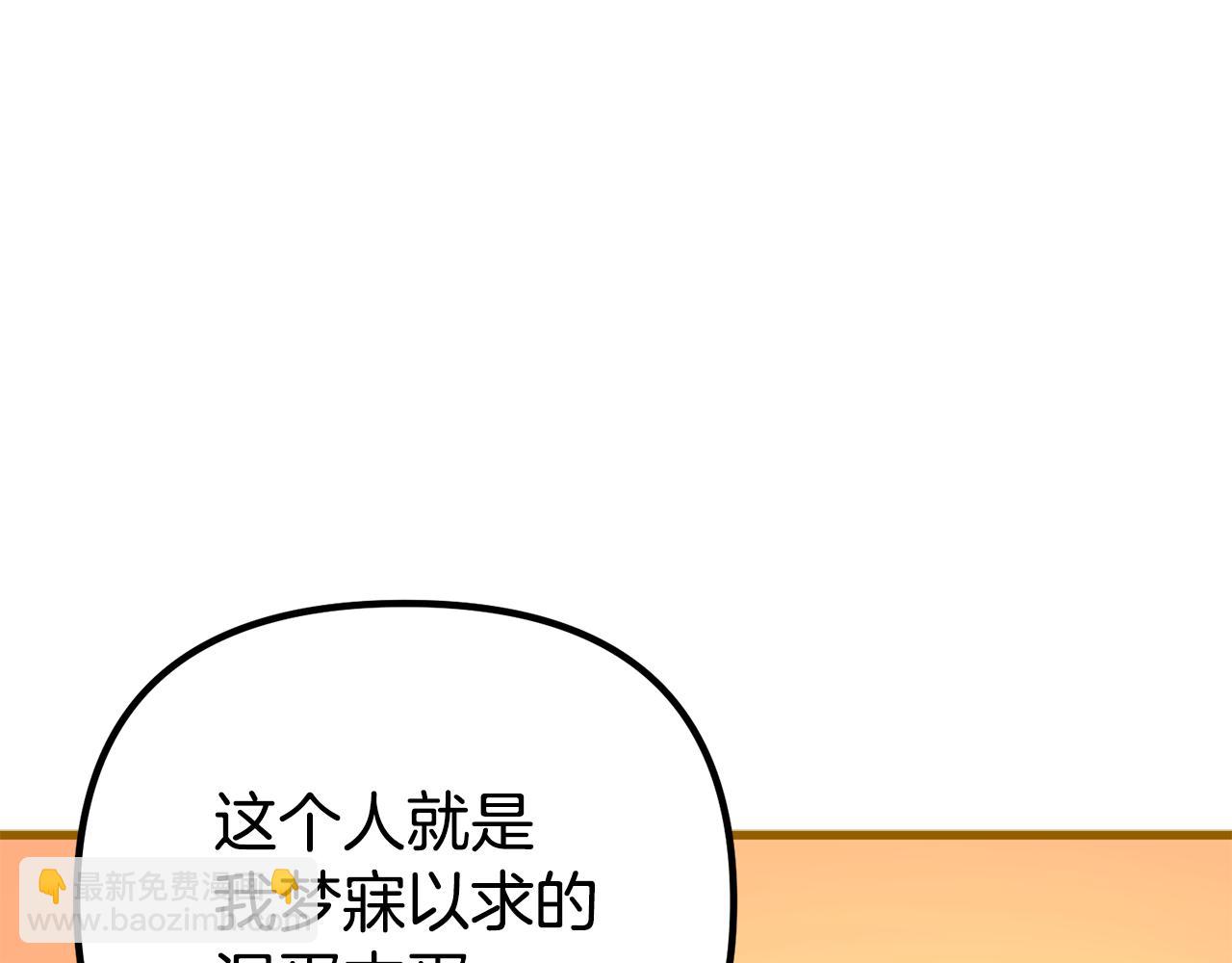 第26话 我担心你(1/5)-第26话