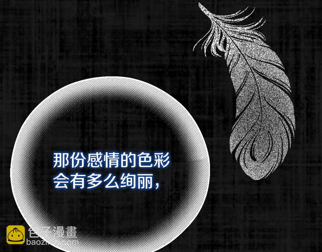 第26话 我担心你(1/5)-第26话