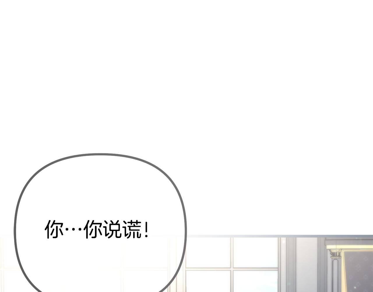 第28话 伤心的表情(1/4)-第28话