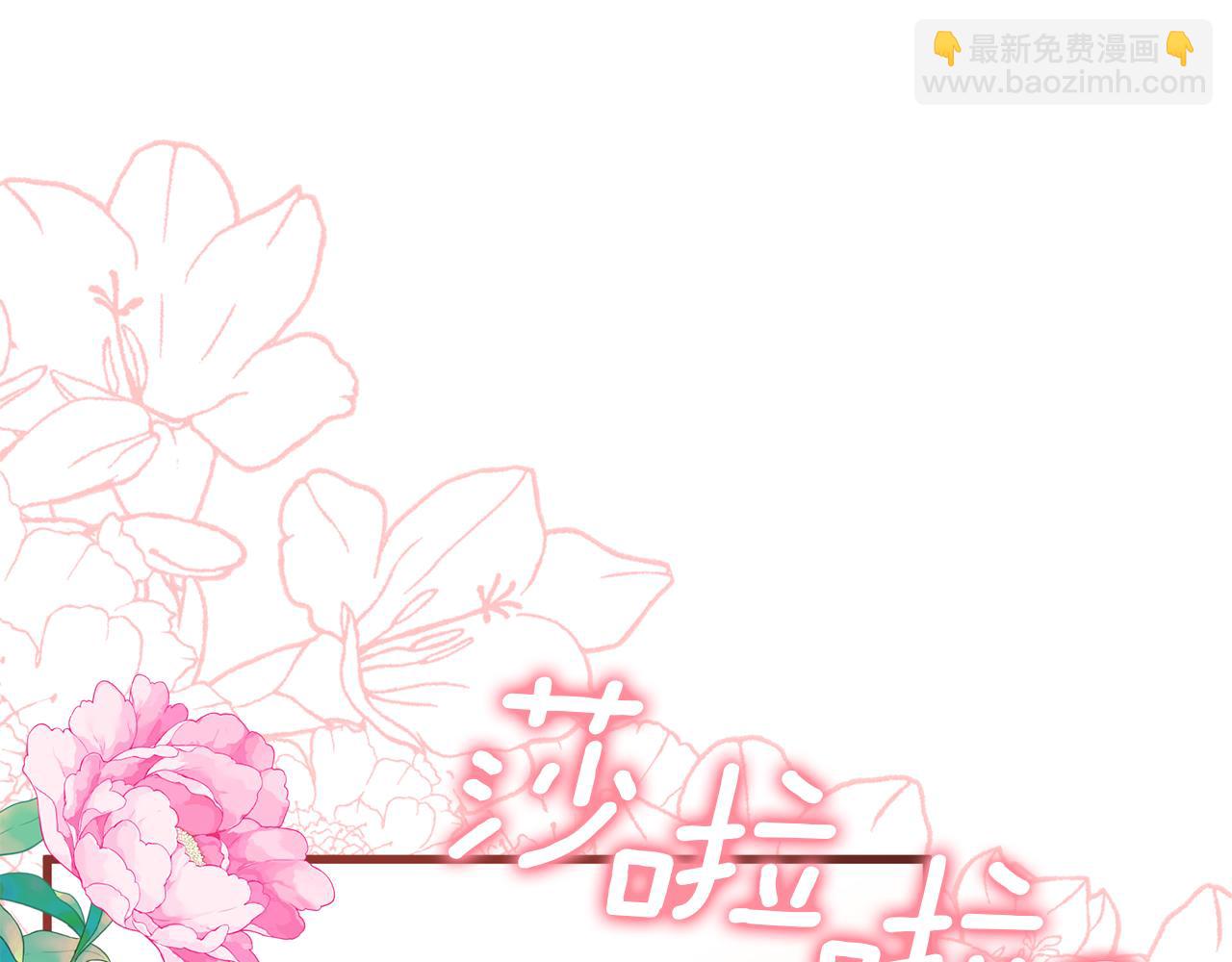 第28话 伤心的表情(1/4)-第28话