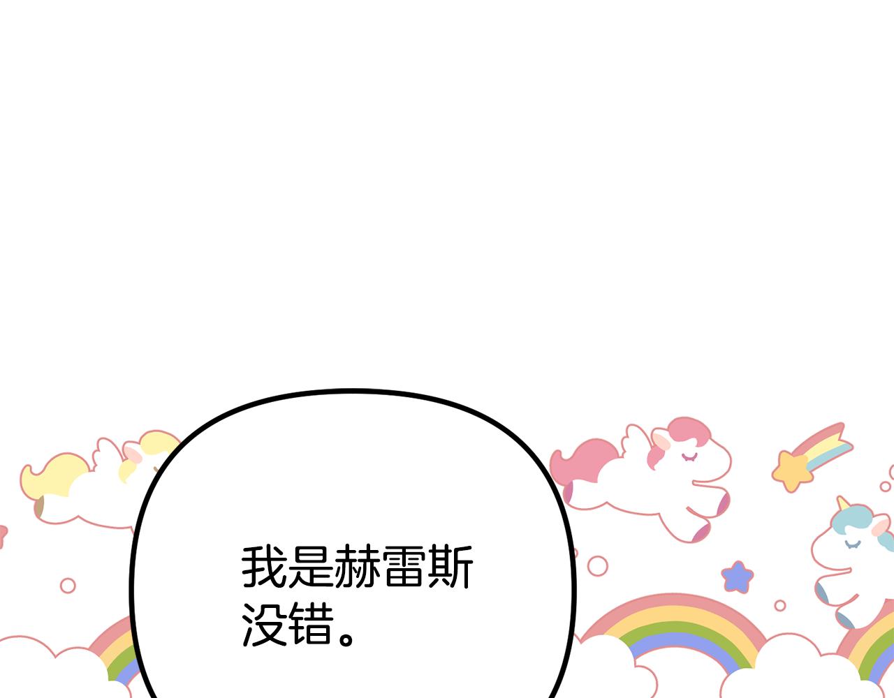 第28话 伤心的表情(1/4)-第28话