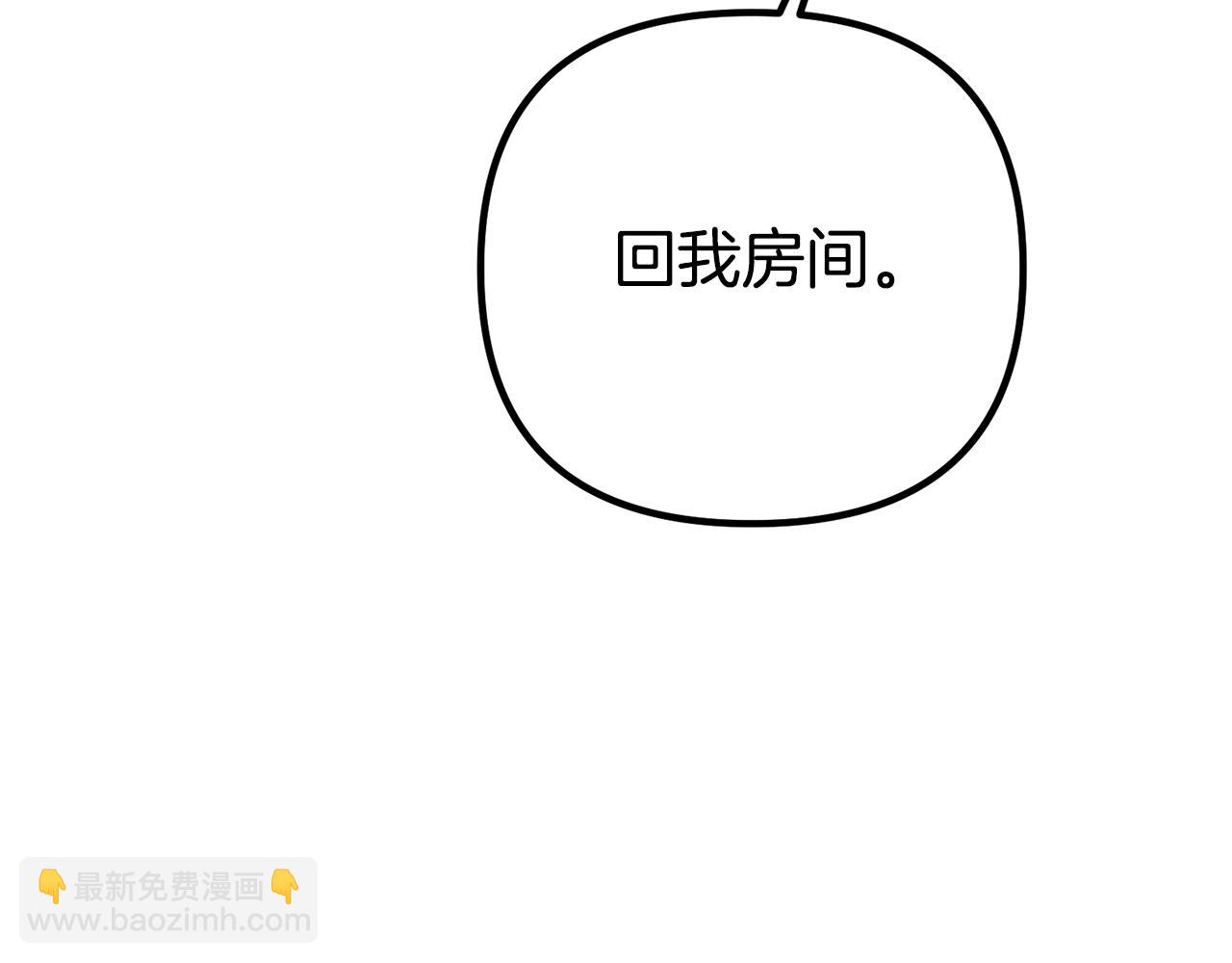 第28话 伤心的表情(1/4)-第28话