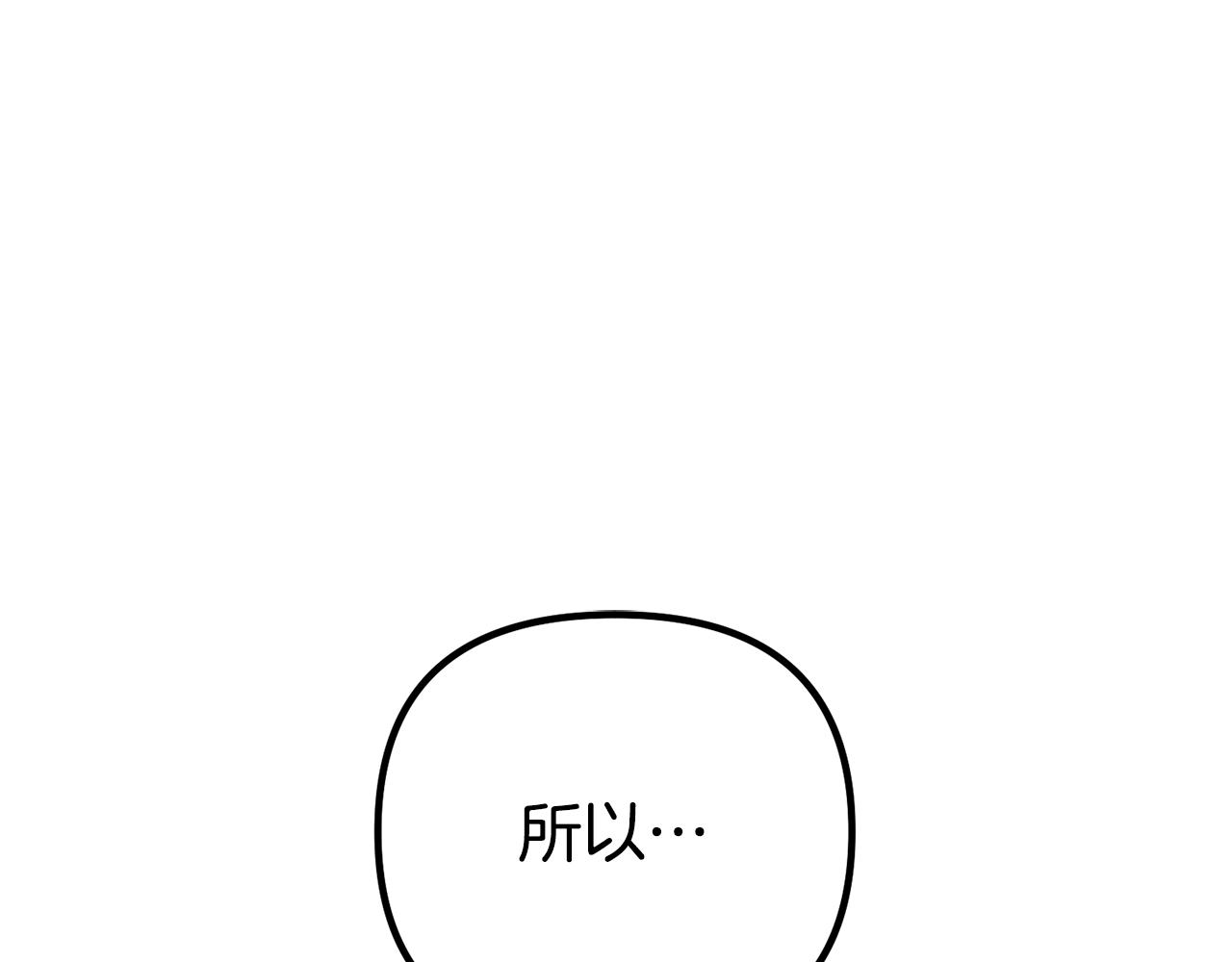 第30话 醉酒(1/4)-第30话