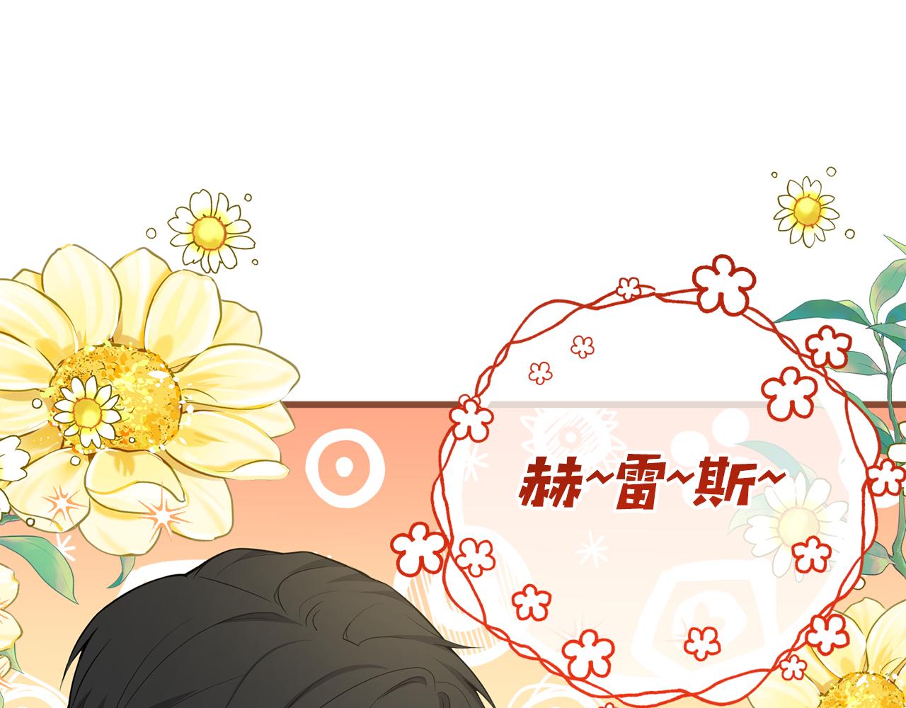 第30话 醉酒(1/4)-第30话