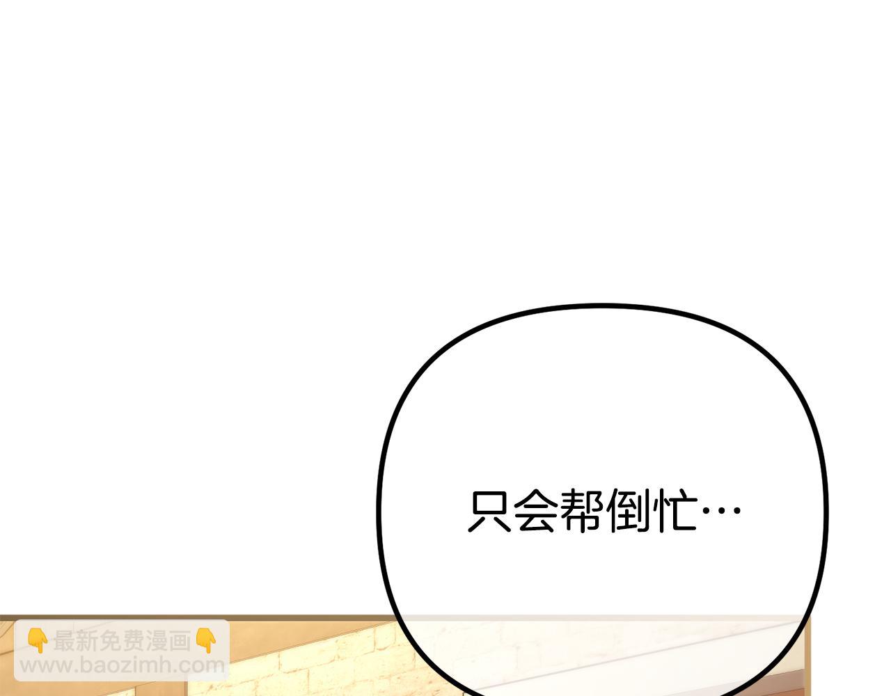 第30话 醉酒(1/4)-第30话