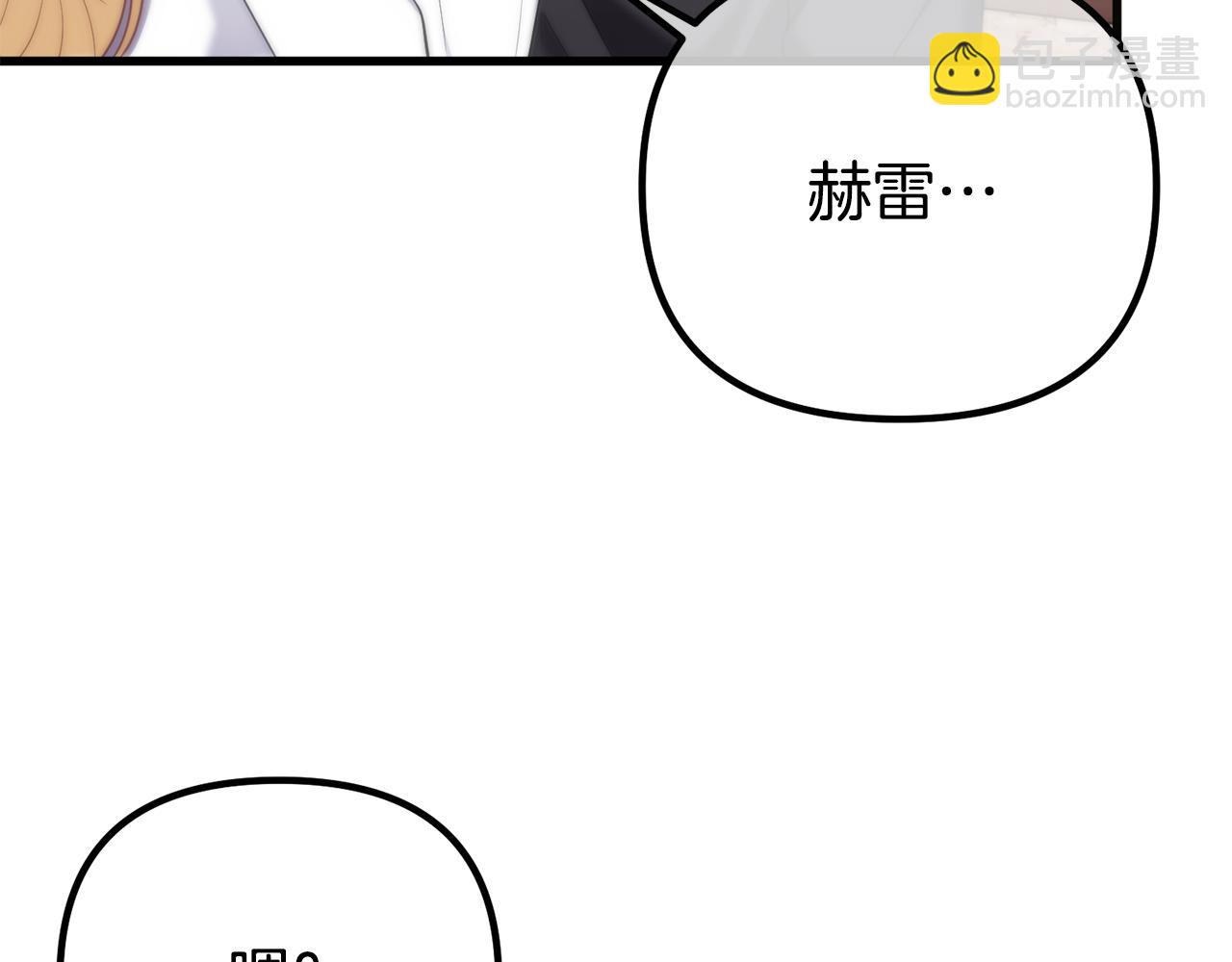 第30话 醉酒(1/4)-第30话