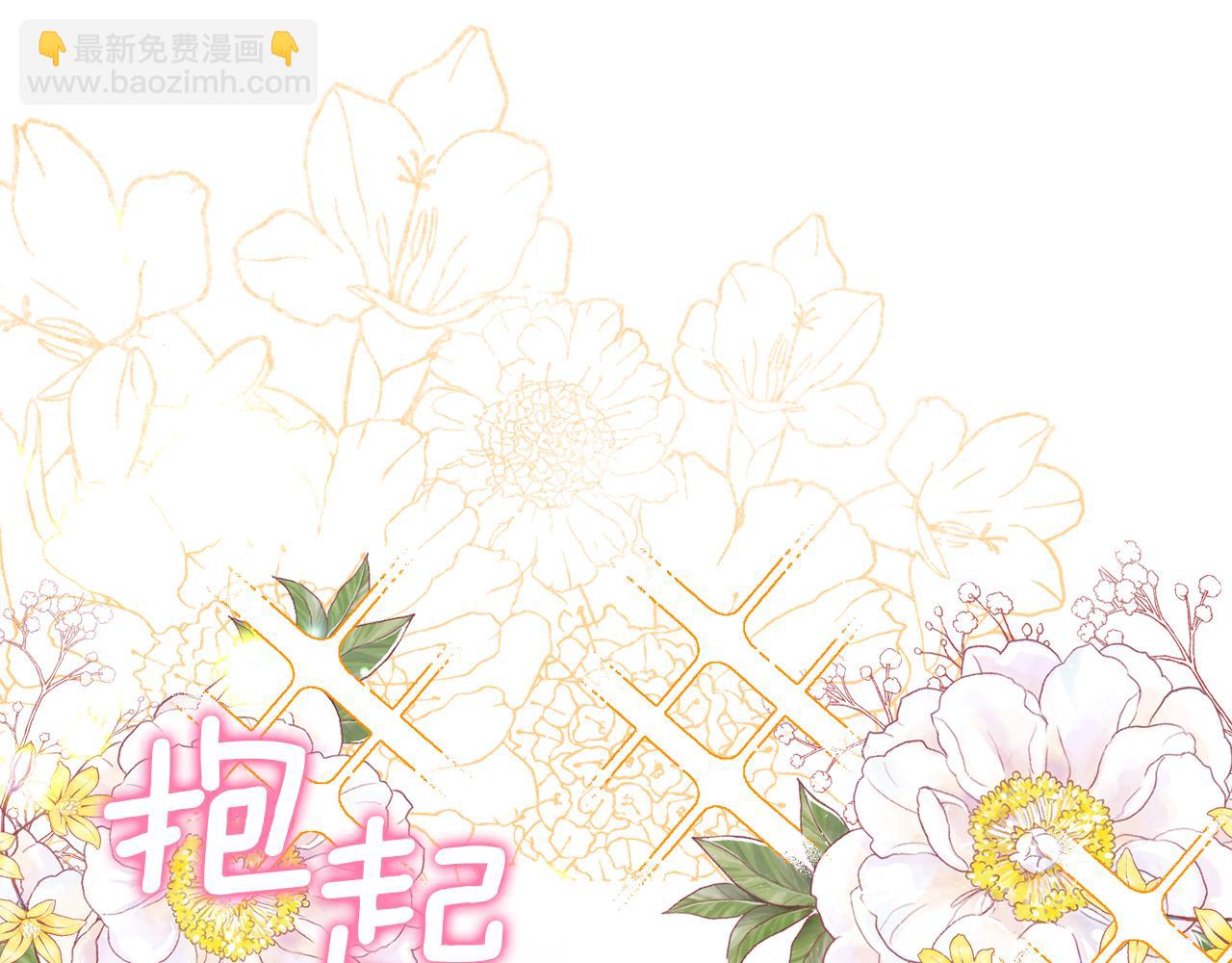 第30话 醉酒(1/4)-第30话